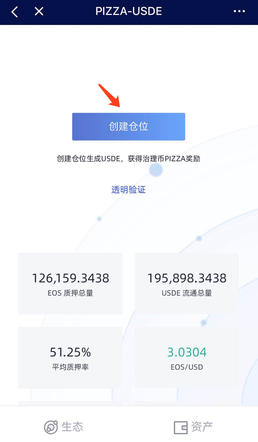比特币交易APP下载(比特币交易app下载安装)