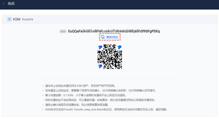 DOT交易网站(dodo交易所app下载)