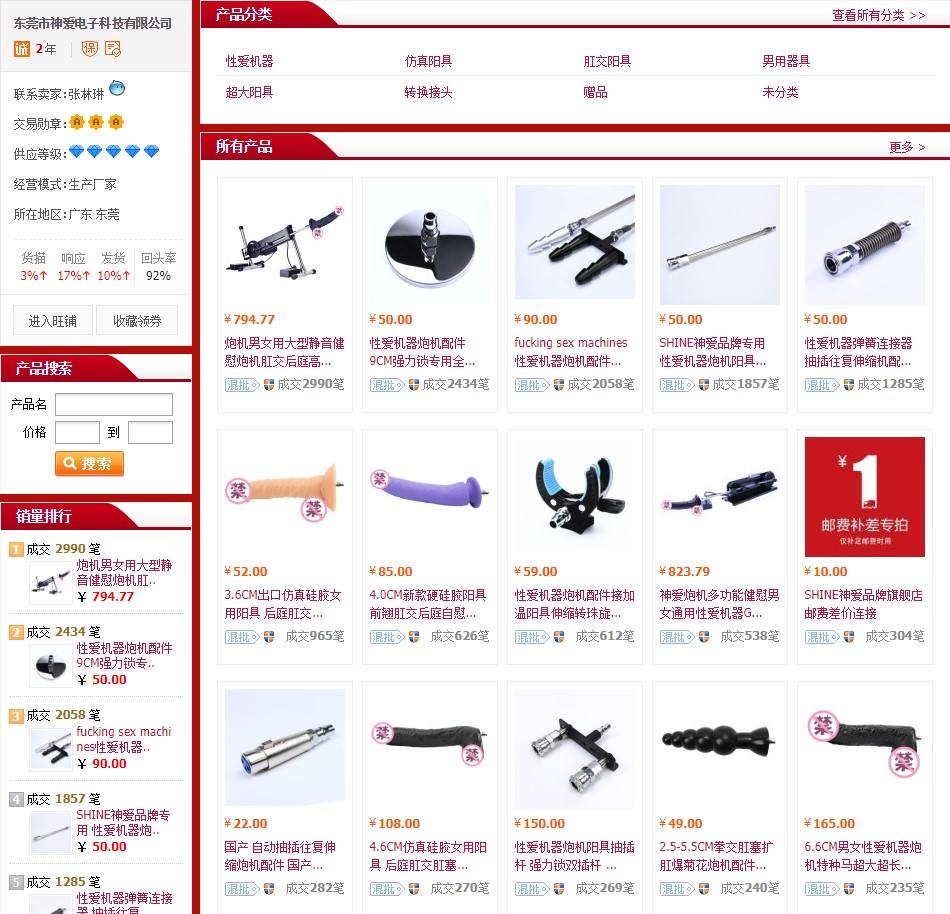 XRP交易网站(xrp币百度百科)
