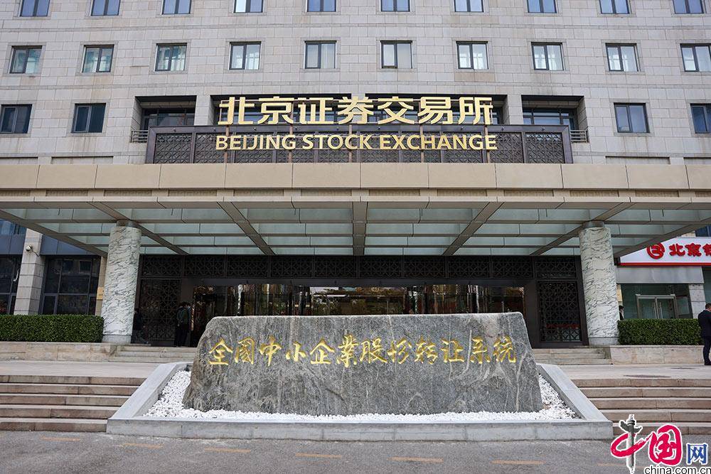 BNB交易所投资(bnb币交易所下载)