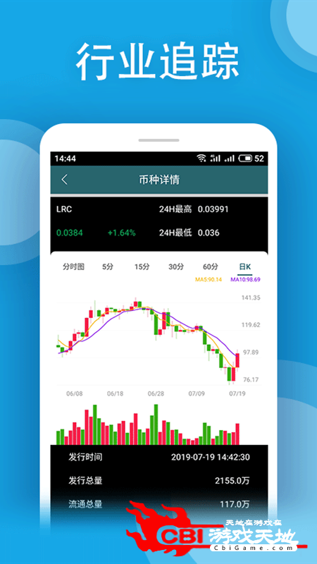 比特币交易APP下载(比特币交易app下载安卓)