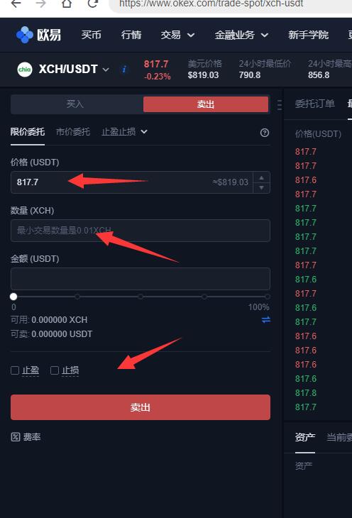 莱特币交易APP下载(莱特币交易app下载官网)