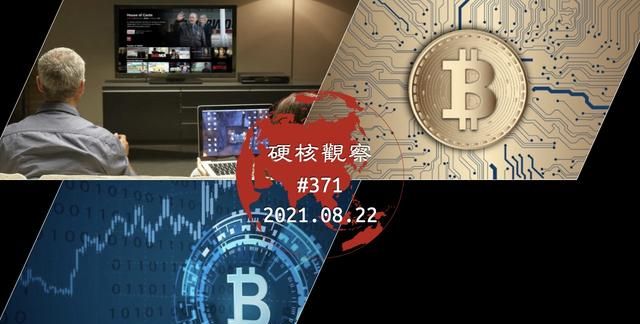 BSV-比特币交易网站(比特币交易网btctrade)