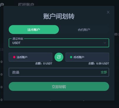 抹茶交易所投资(抹茶交易所shib)