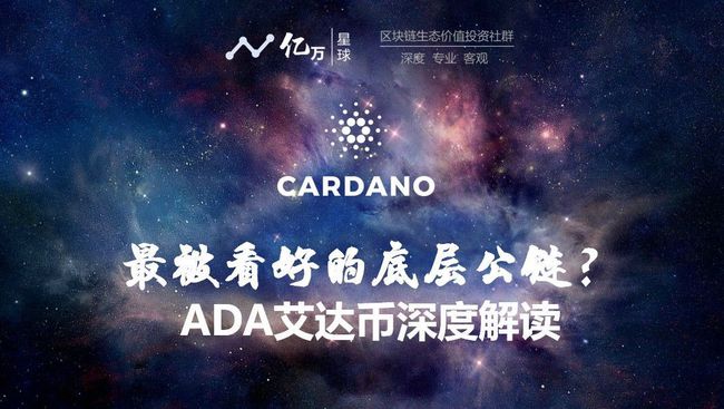 艾达币交易所投资的简单介绍