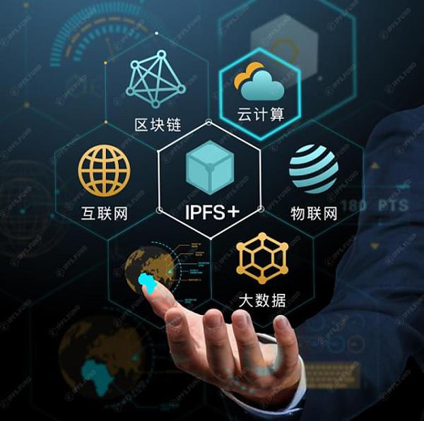 IPFS交易官网(ipfs交易平台)