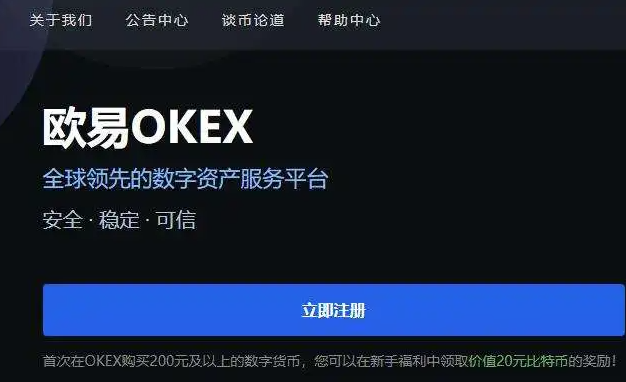 比特币交易(比特币交易在中国合法吗)