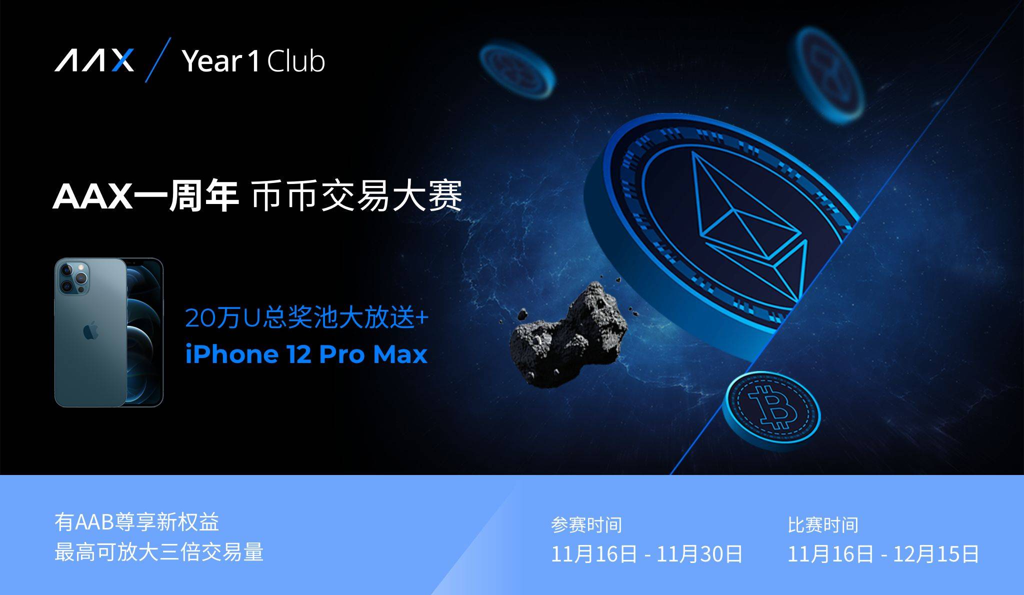 USDT交易所交易平台(usdt交易所app下载)