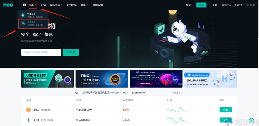 ETH-以太坊交易APP下载的简单介绍