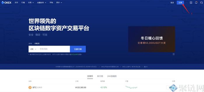比特币交易(比特币交易违法吗?)