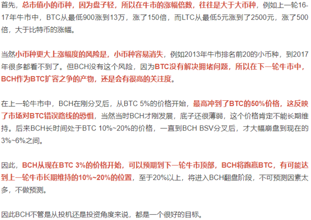 BSV交易网站(bw交易所最新版本下载)