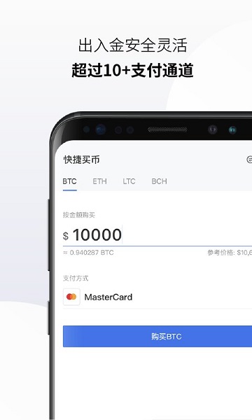 OKEx交易网站(okex交易平台合法吗)